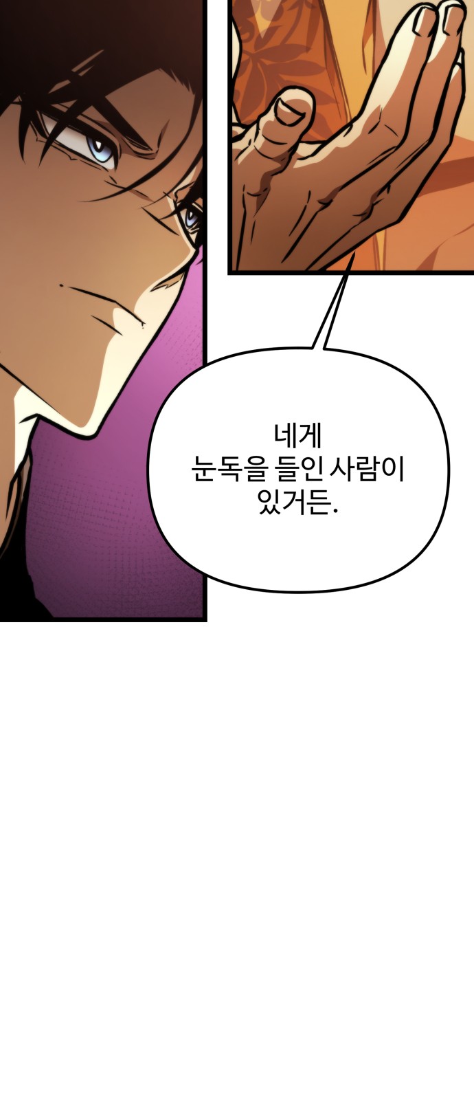114 페이지