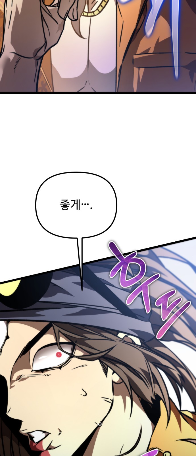 116 페이지
