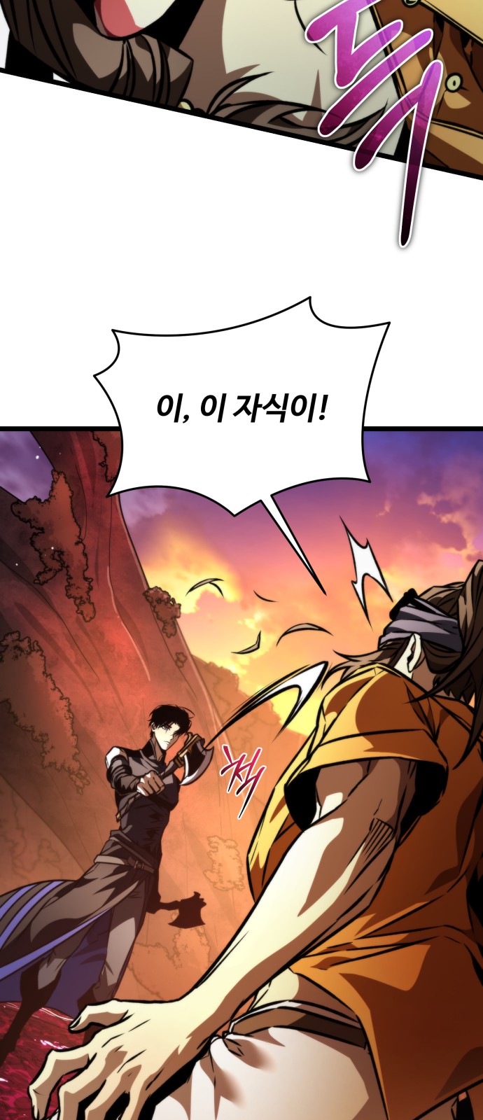 117 페이지