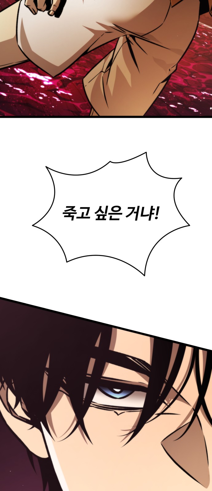 118 페이지