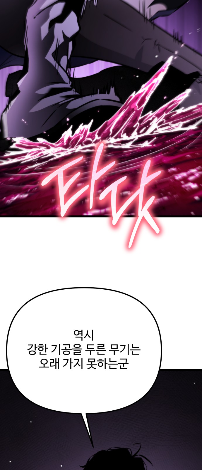 67 페이지