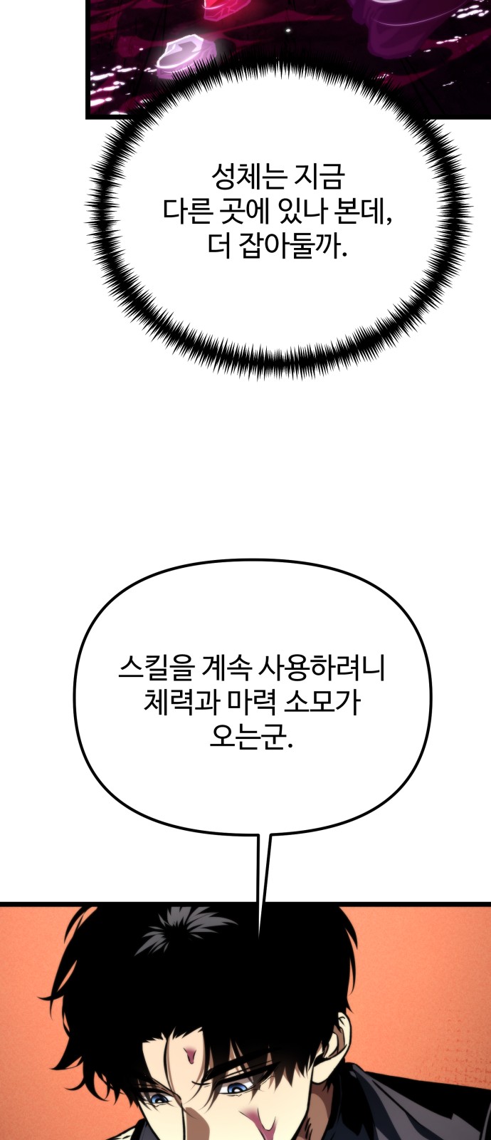 98 페이지