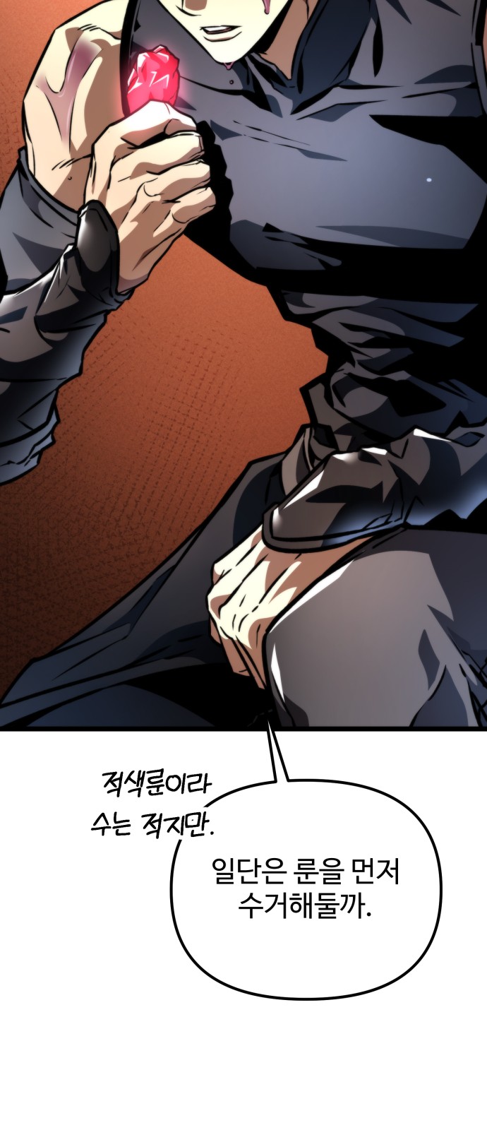 99 페이지