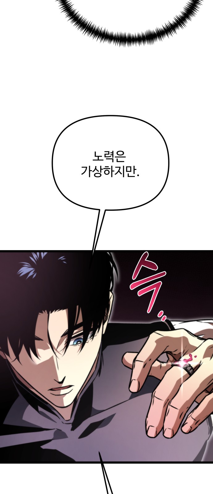 101 페이지