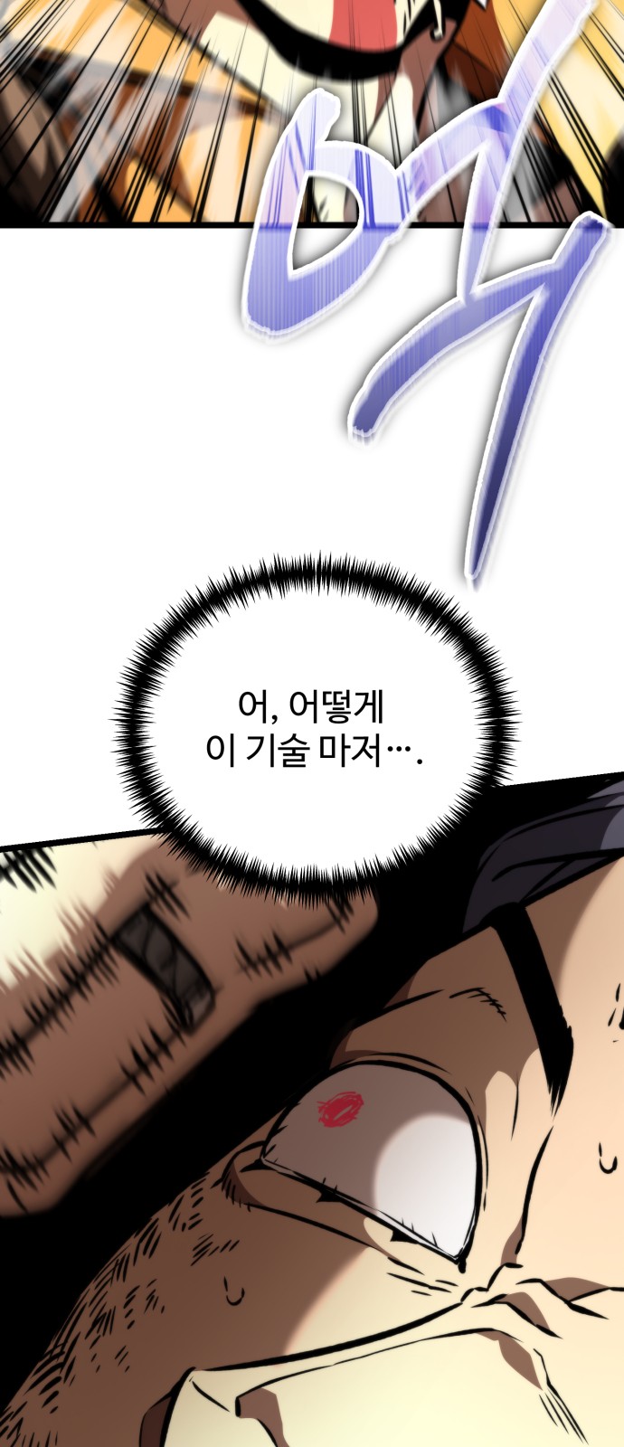 103 페이지