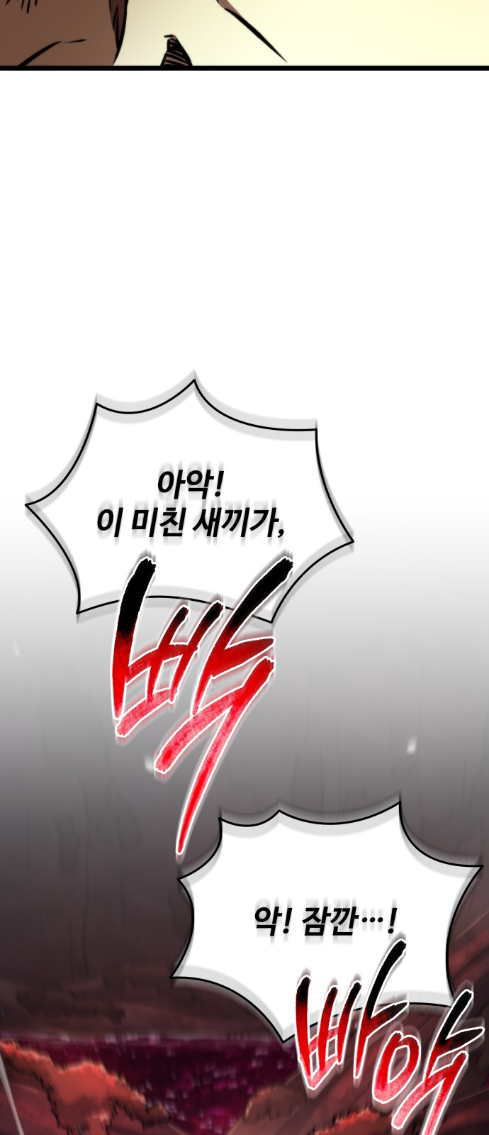 104 페이지
