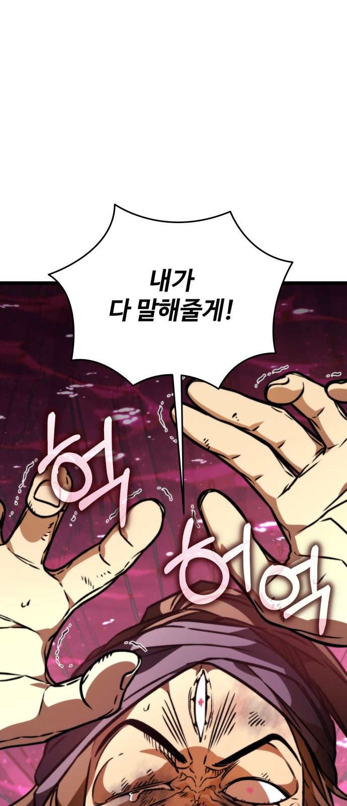 106 페이지