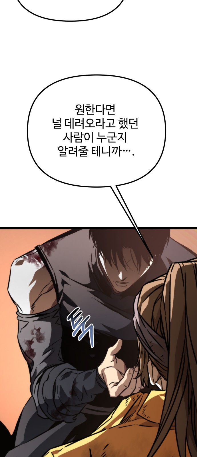 110 페이지
