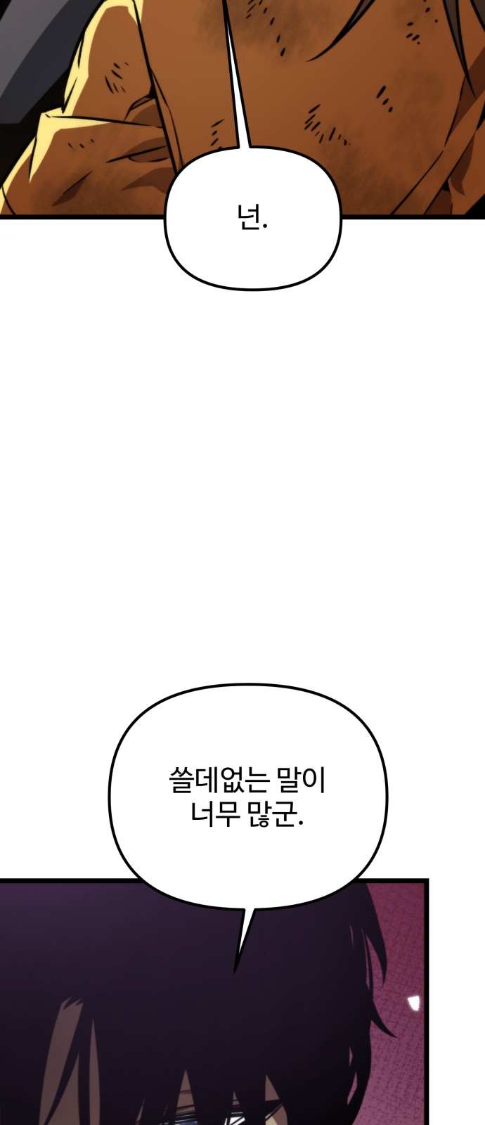 111 페이지