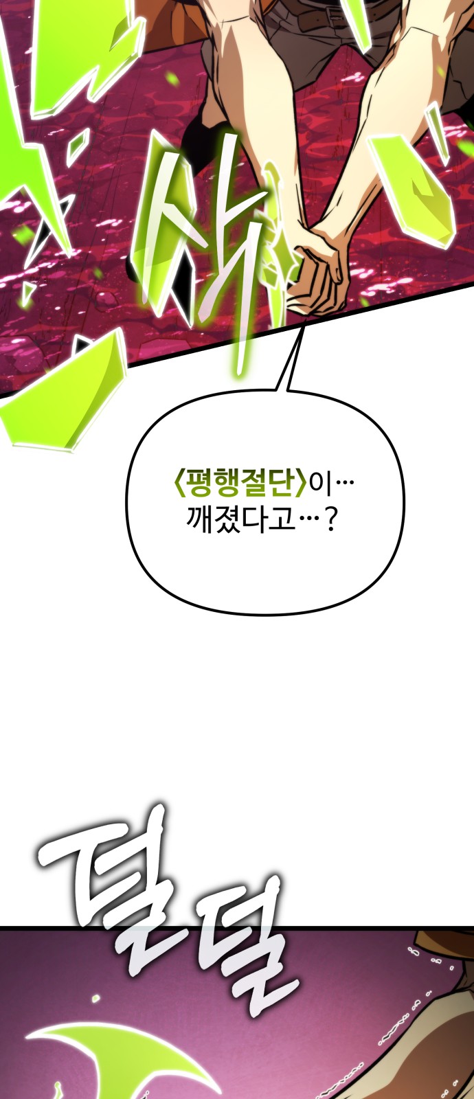 84 페이지