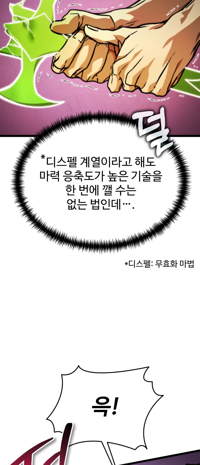 85 페이지