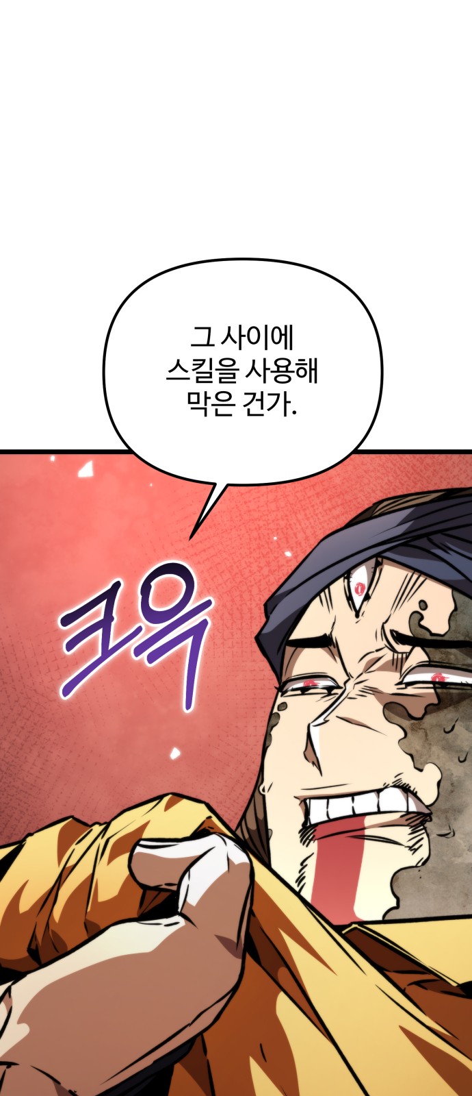 97 페이지