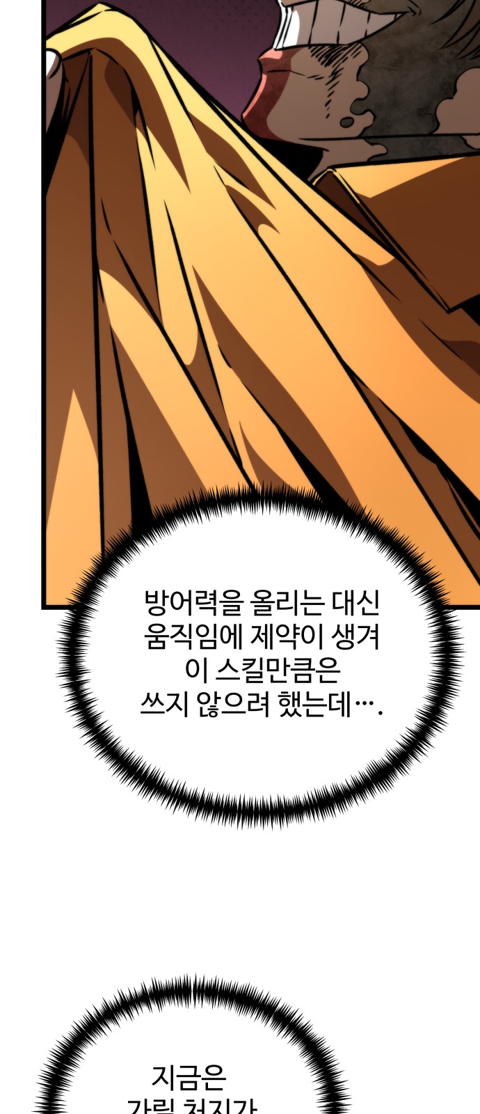 99 페이지