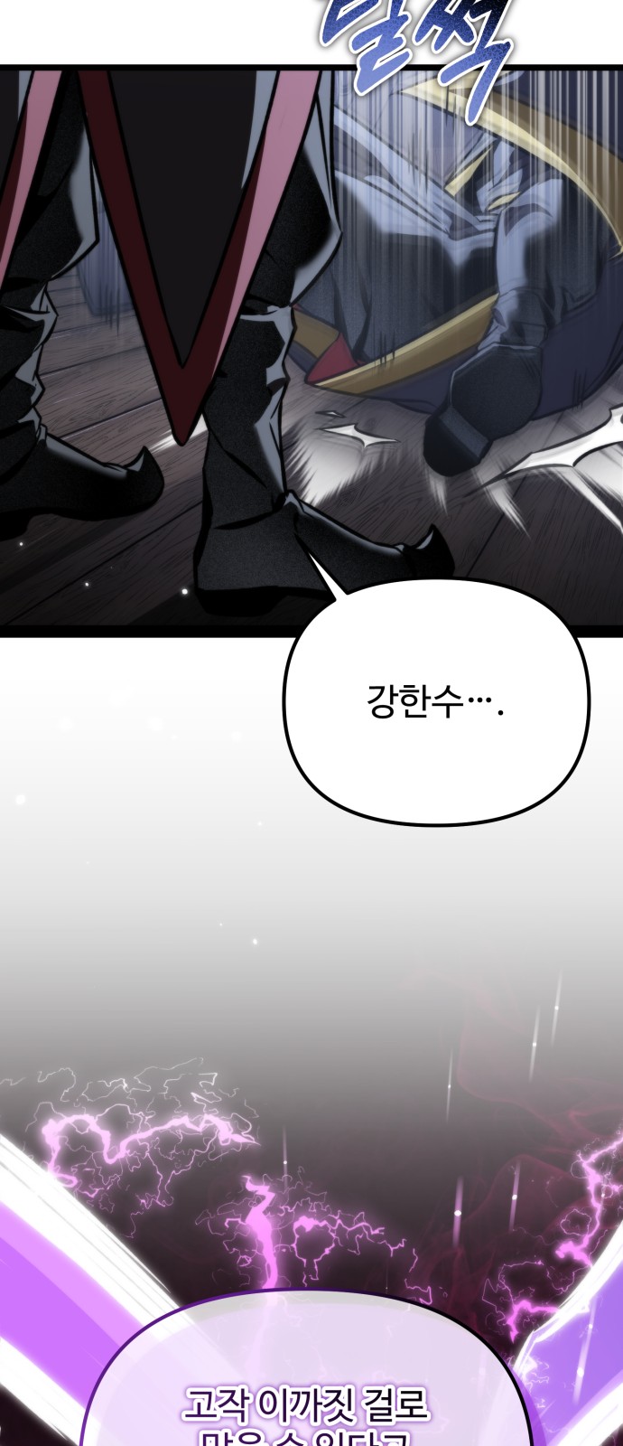 101 페이지