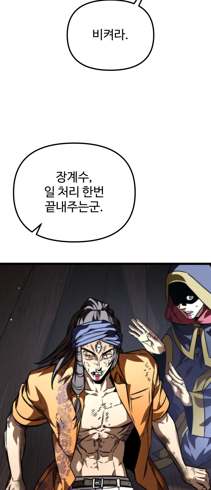 69 페이지