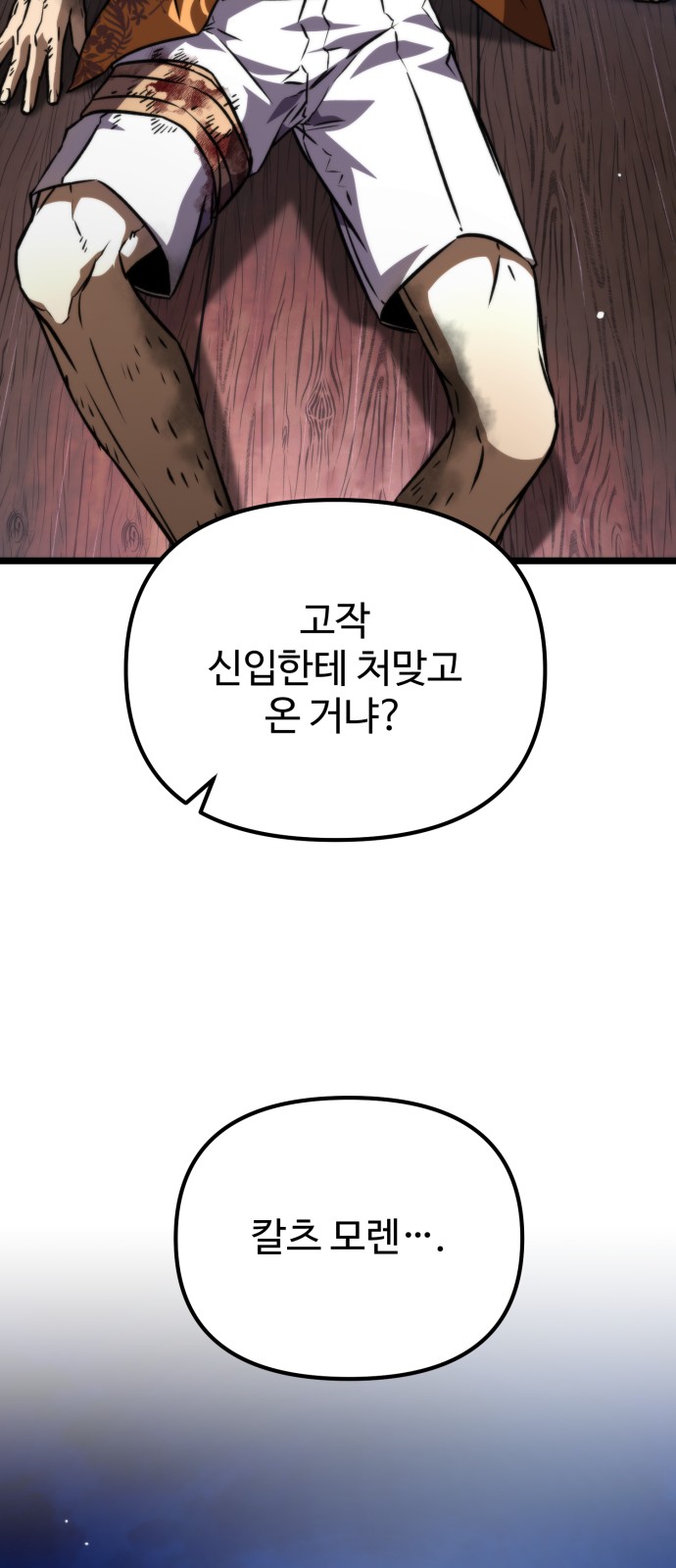 70 페이지