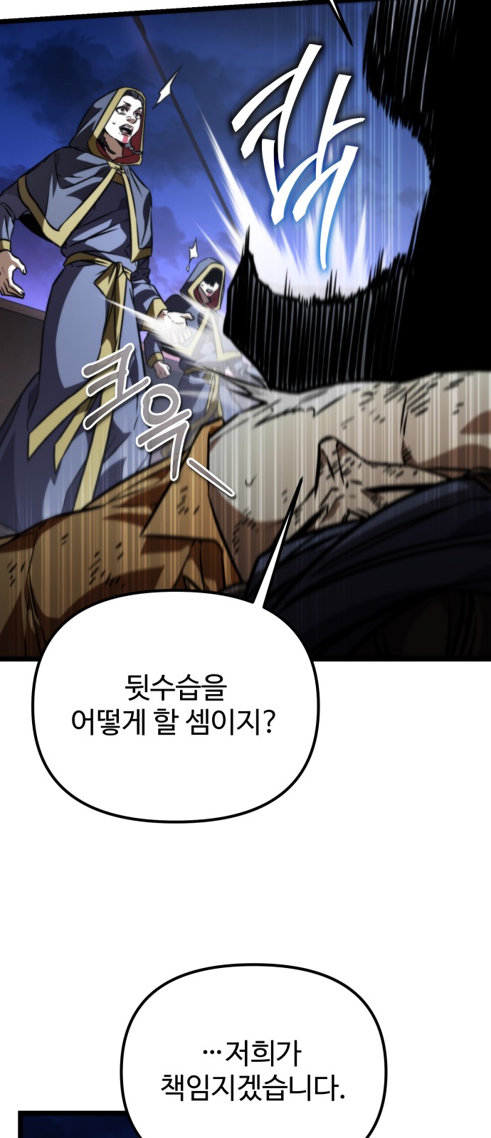 73 페이지