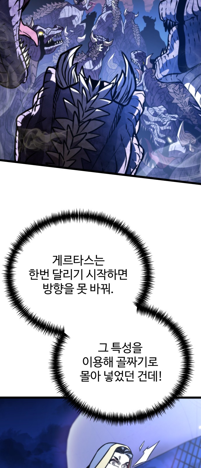 80 페이지