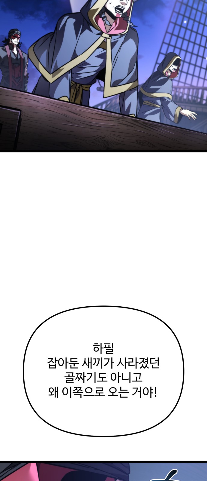 81 페이지