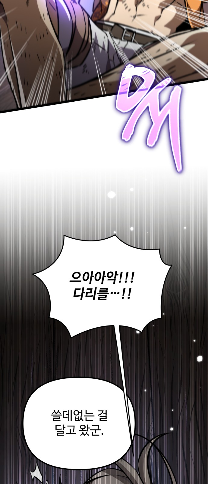84 페이지