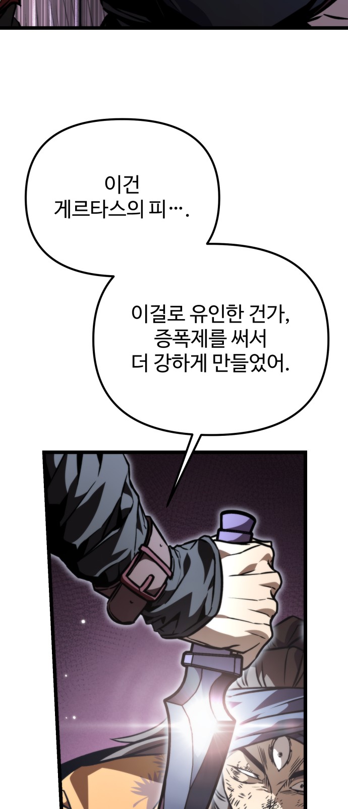 86 페이지