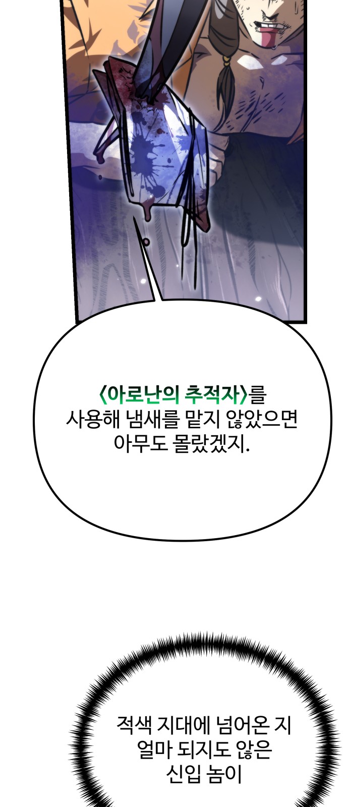 87 페이지
