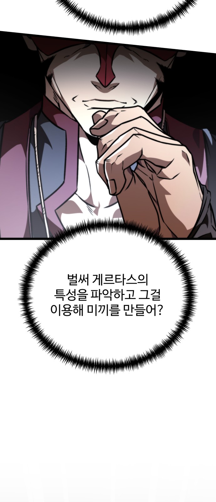 88 페이지