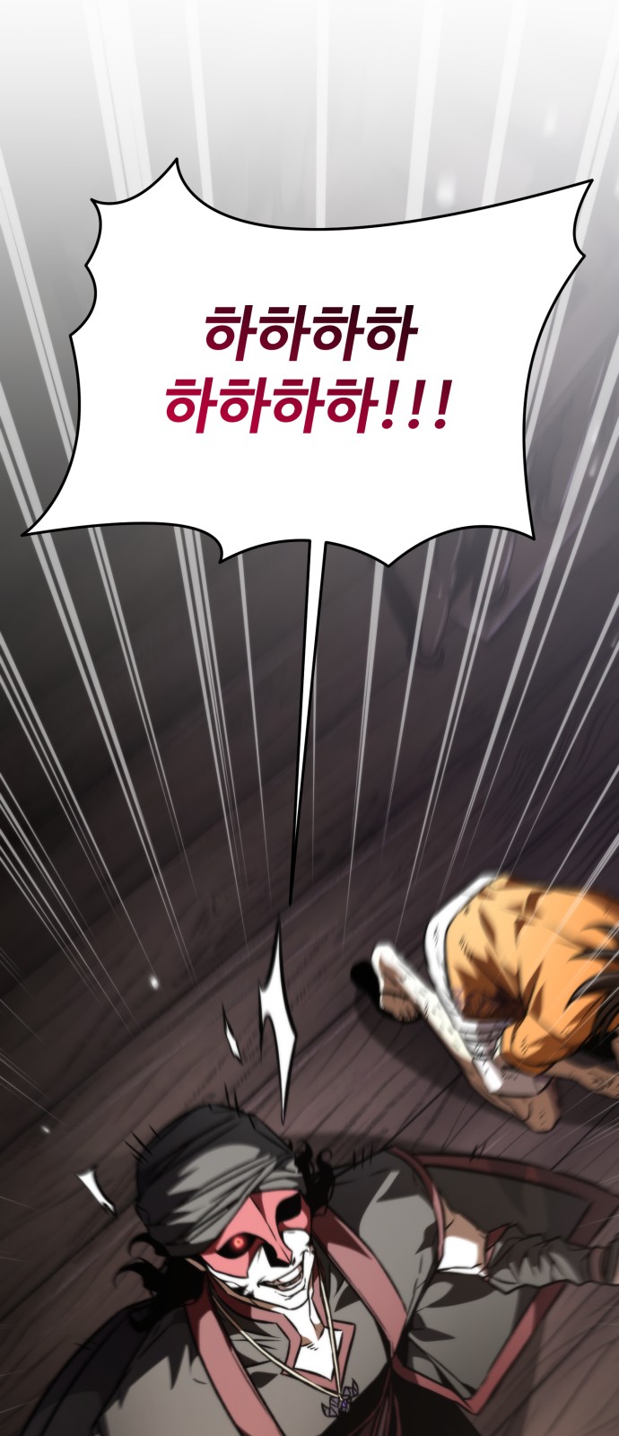 89 페이지