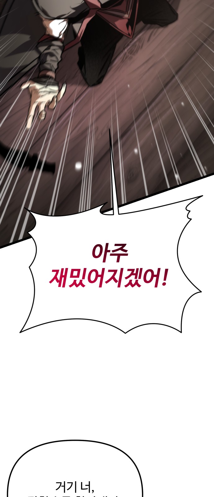 90 페이지