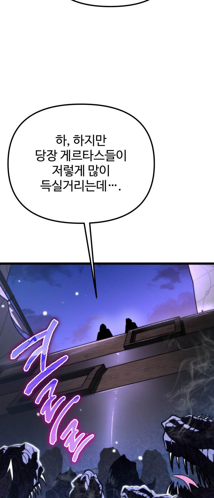 92 페이지