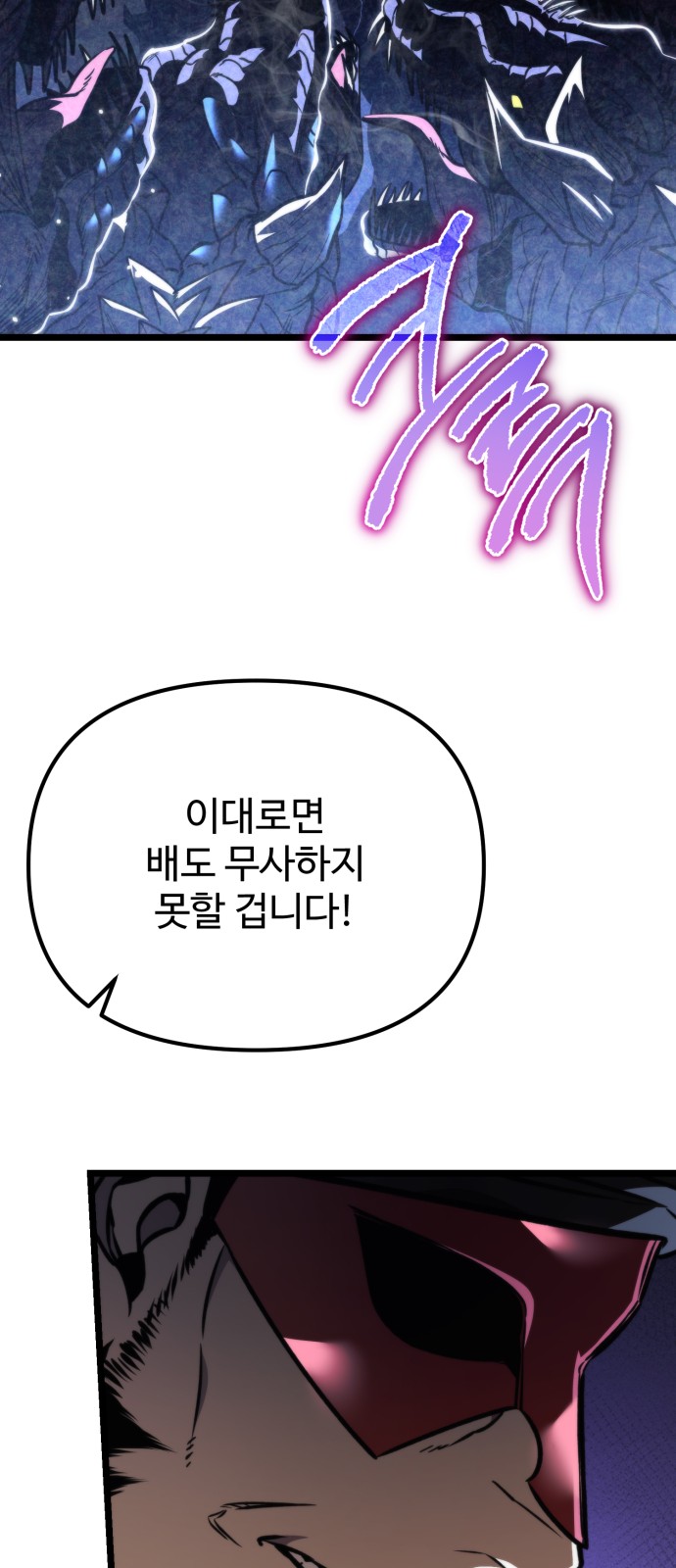 93 페이지