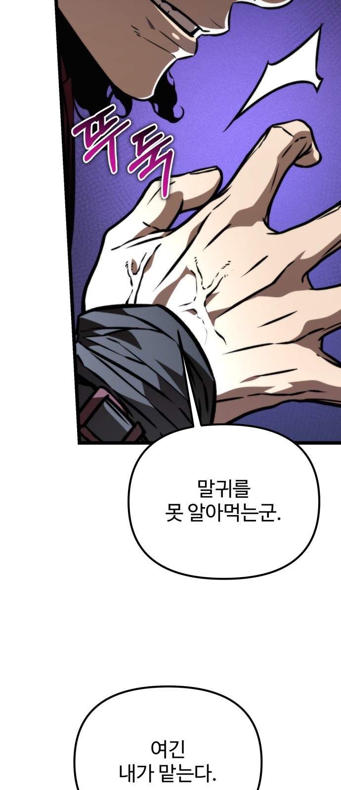 94 페이지