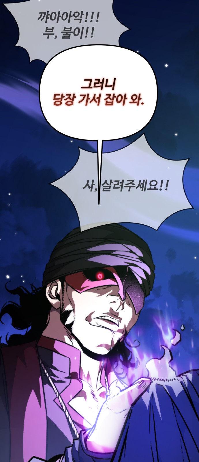 98 페이지