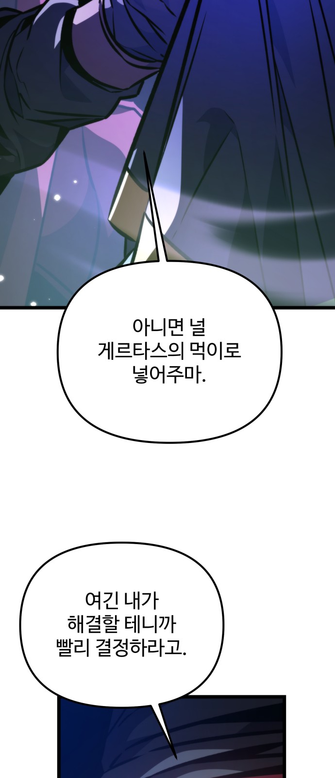 99 페이지