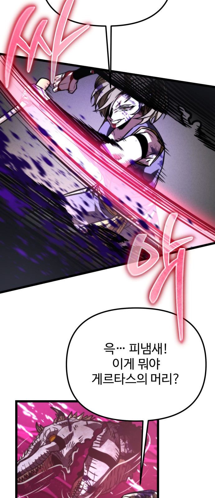 102 페이지