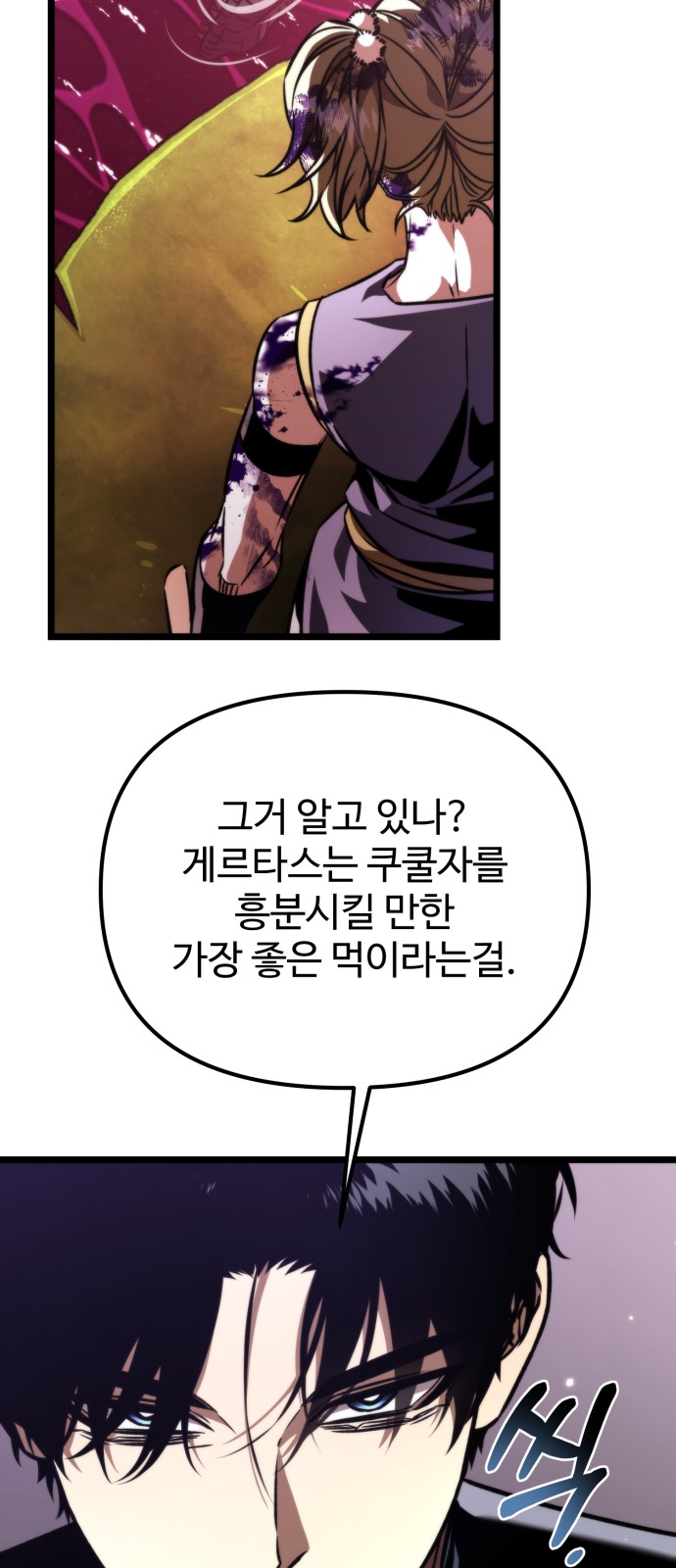 103 페이지