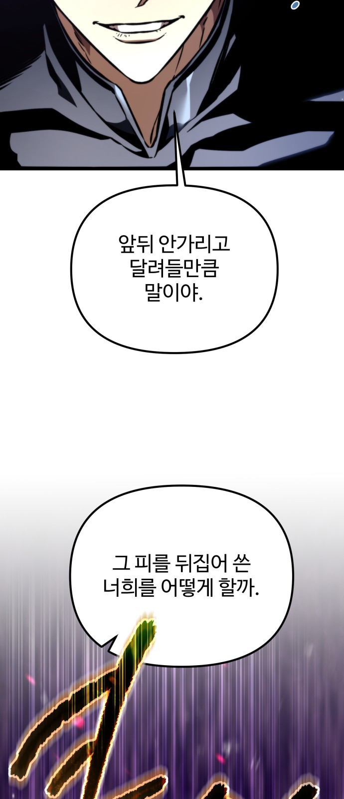 104 페이지