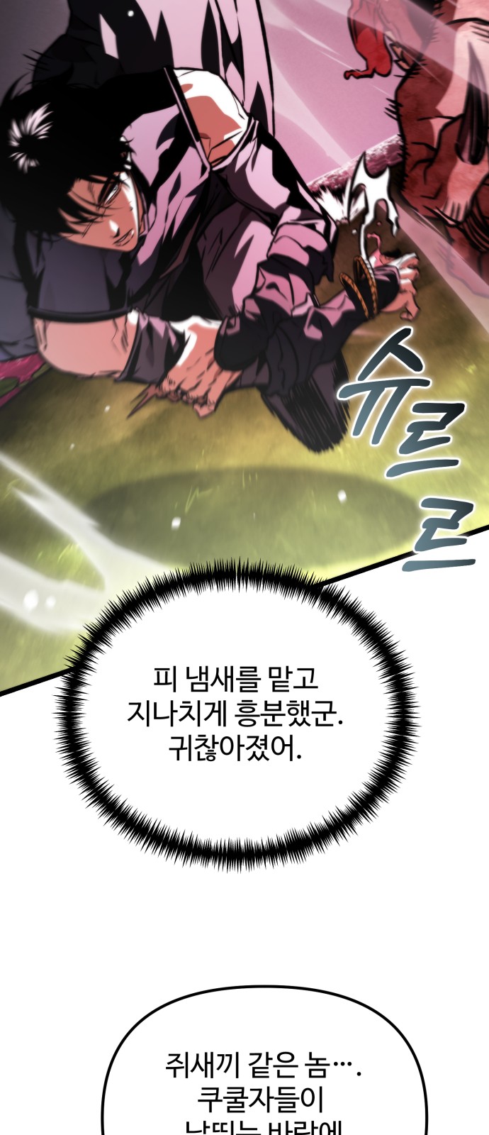 47 페이지