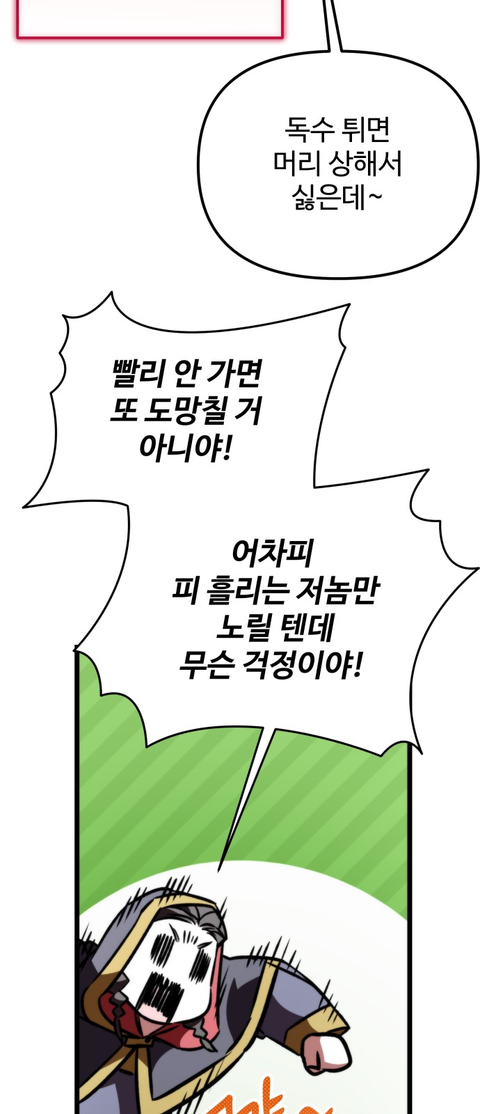50 페이지