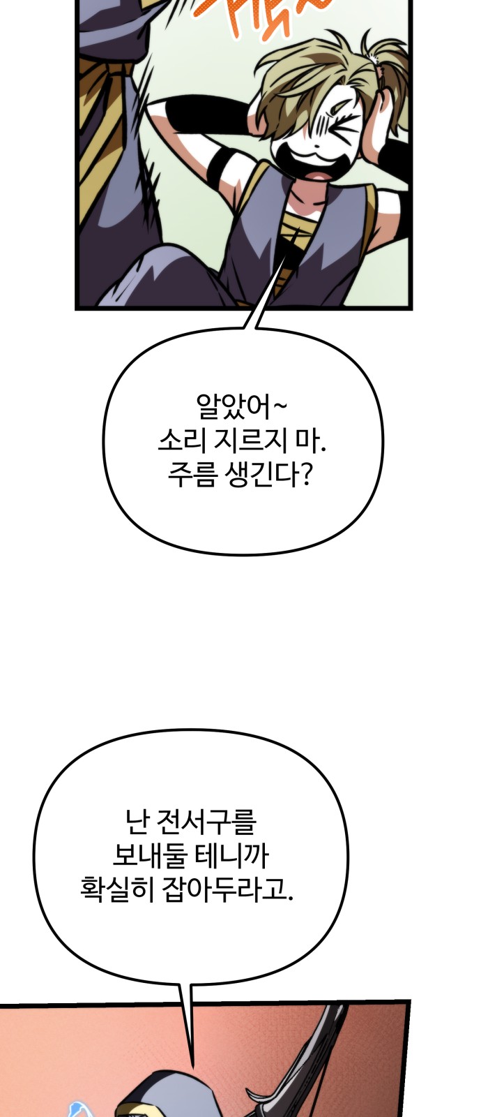 51 페이지