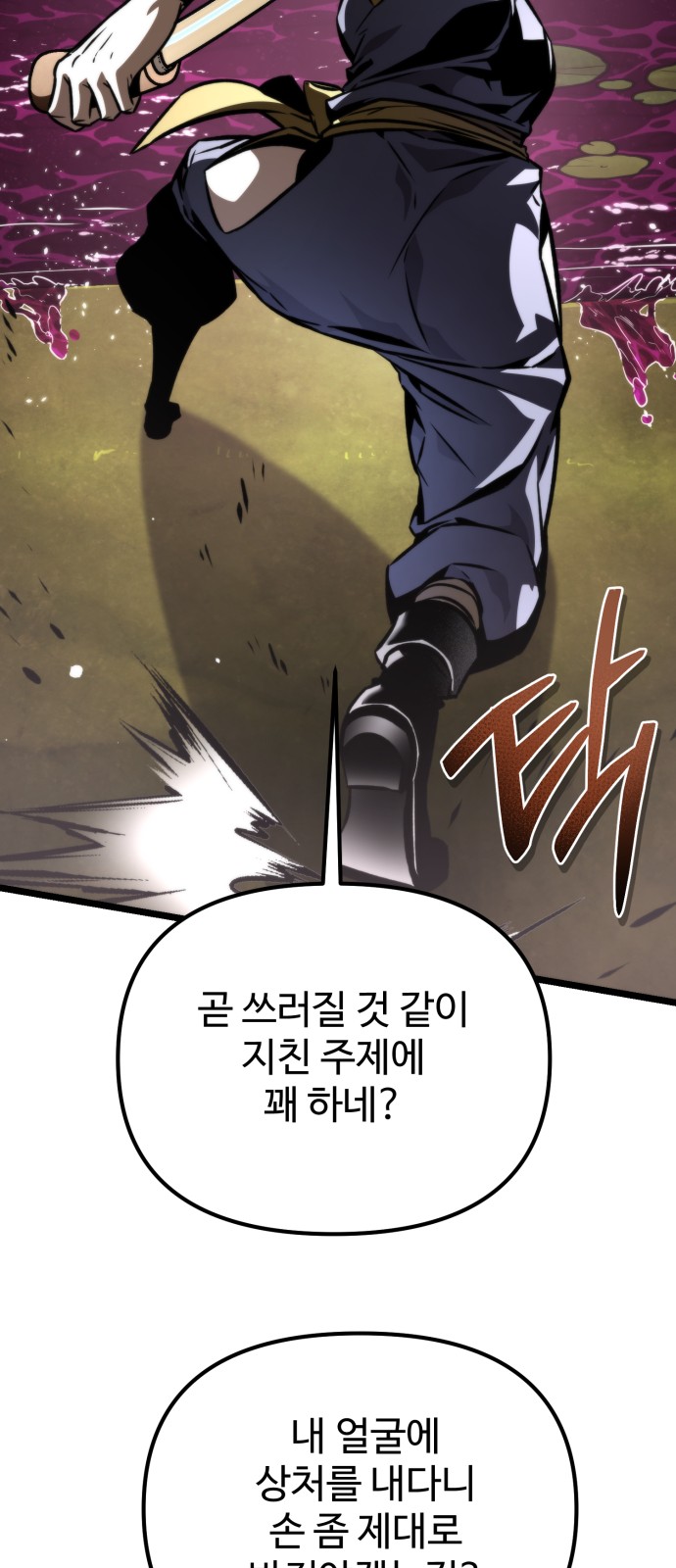 71 페이지