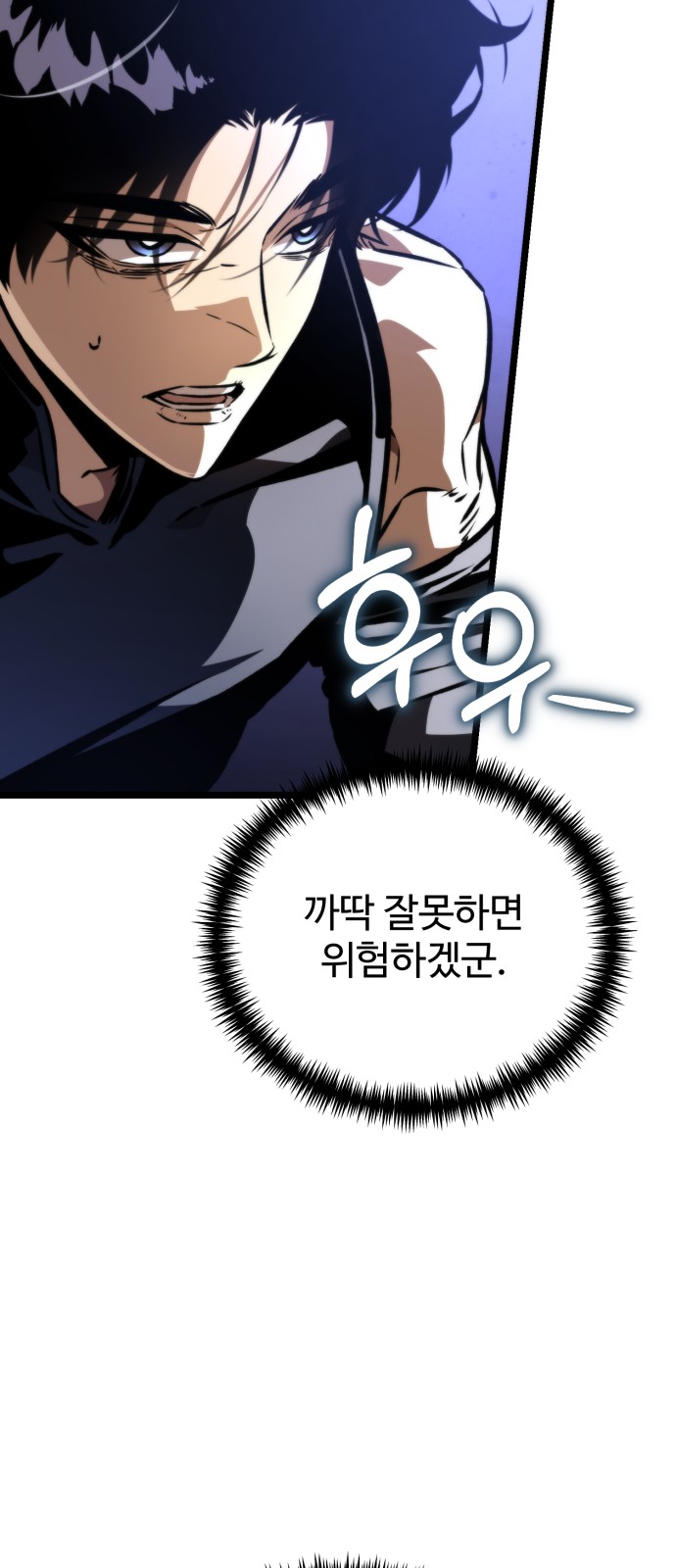 74 페이지