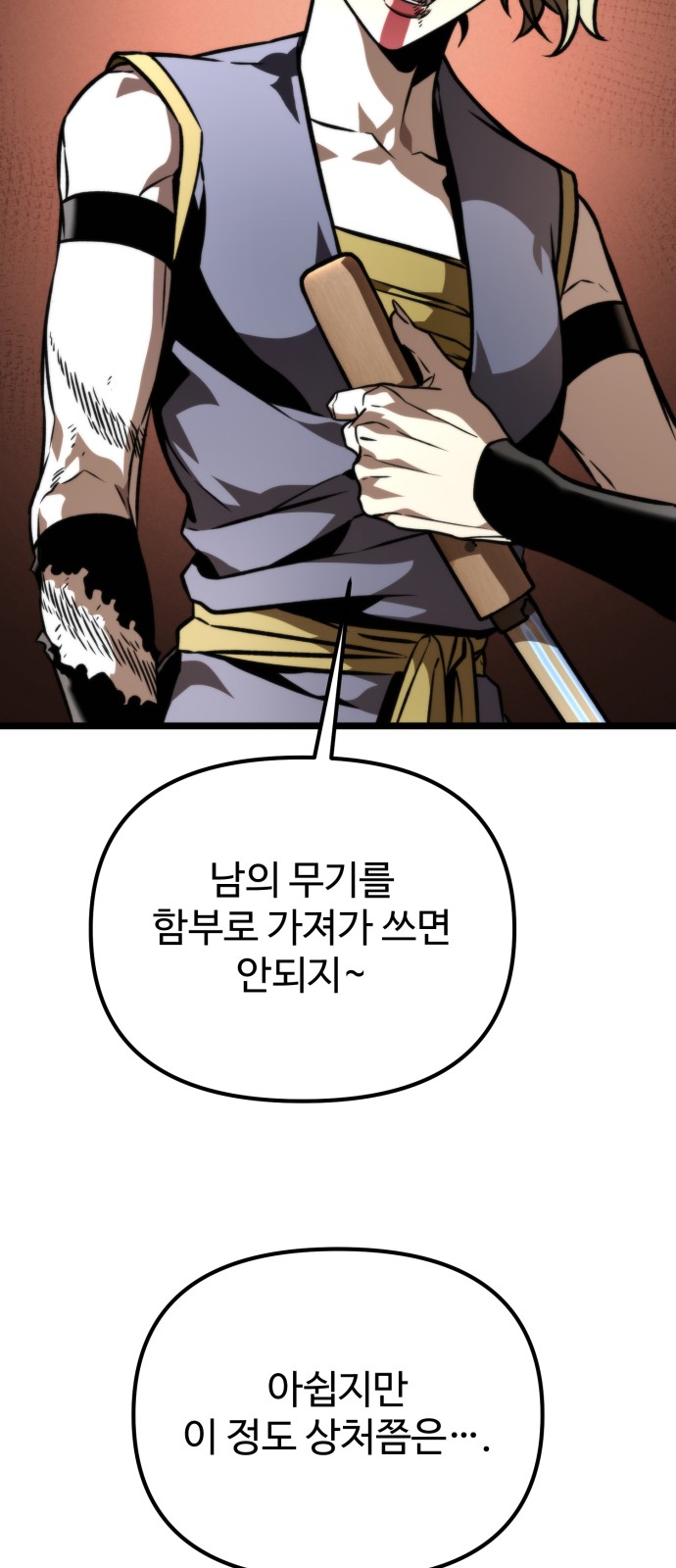 83 페이지