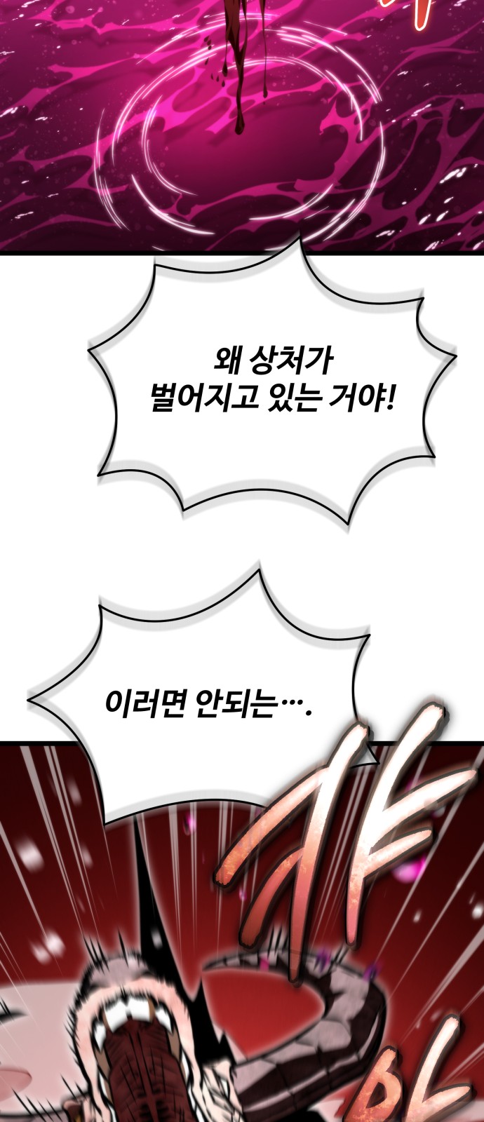 85 페이지