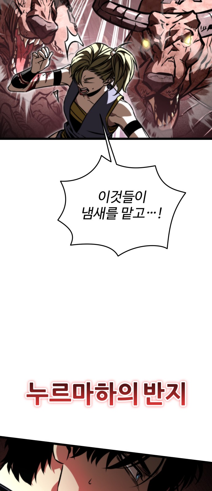 88 페이지