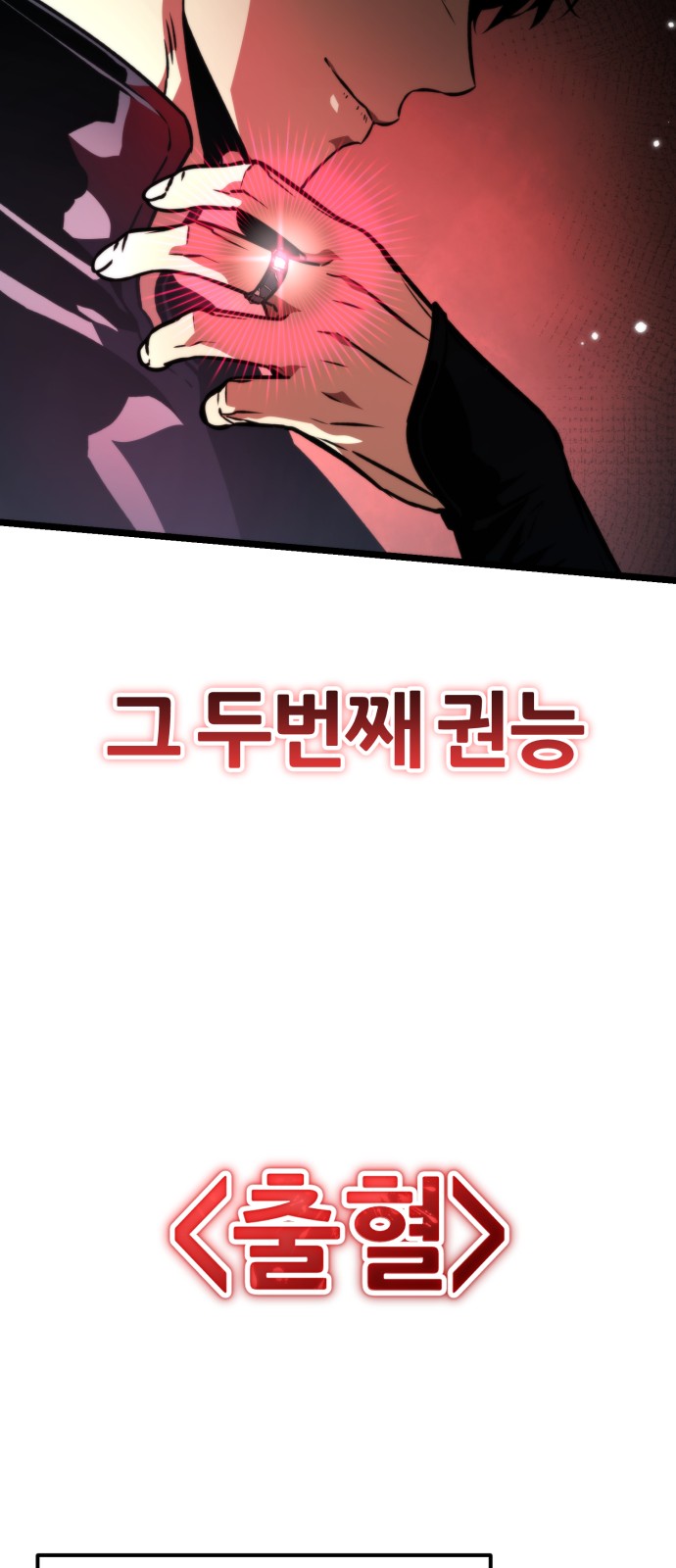 89 페이지