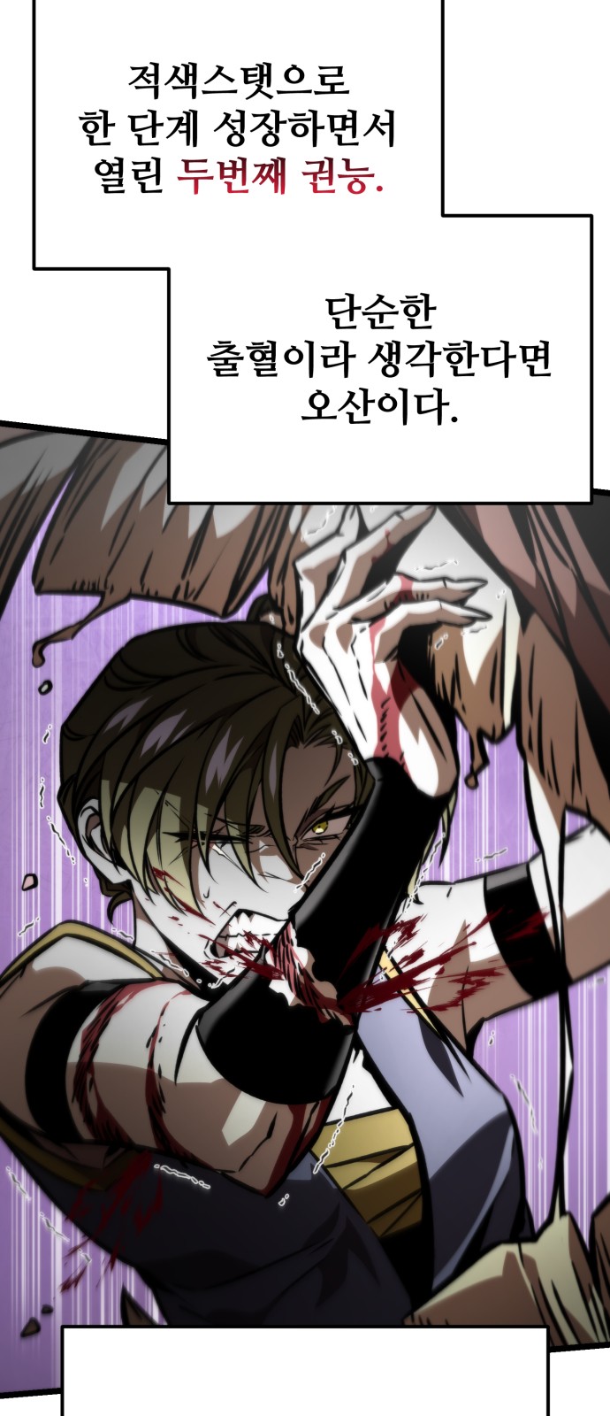 90 페이지