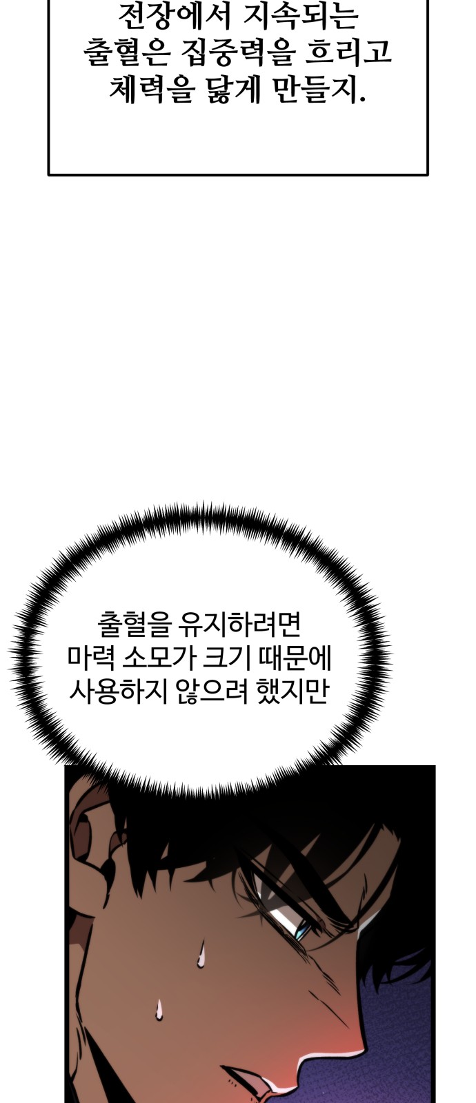 91 페이지