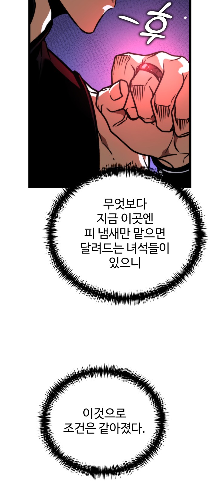 92 페이지