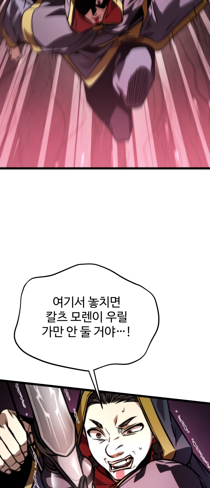 95 페이지